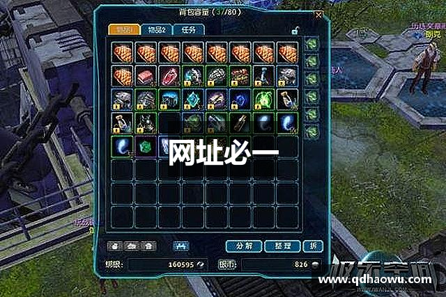 网址必一